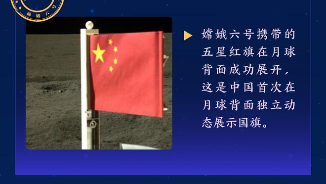 麦考伊斯特：不太相信维尔纳会进很多球，他在门前缺乏冷静